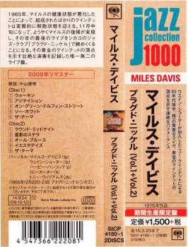 2CD Miles Davis: Miles Davis At Plugged Nickel, Chicago LTD