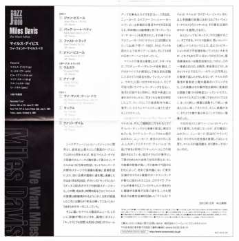 2CD Miles Davis: We Want Miles LTD