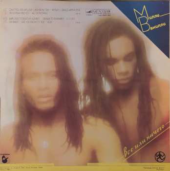 LP Milli Vanilli: All Or Nothing (The First Album)