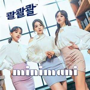 Album Minimani: Puo Puo