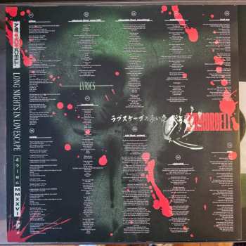 LP Mirrorcell: Long Nights In Lovescape CLR