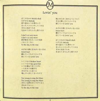 CD Misato Watanabe: Dear My Songs 〜うたの木〜