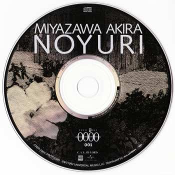 CD Akira Miyazawa: Noyuri