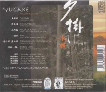 CD Mizukagami: Yugake