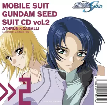 Mobile Suit Gundam Seed: Mobile Suit Gundam Seed Suit Cd Vol. 2: Athrun