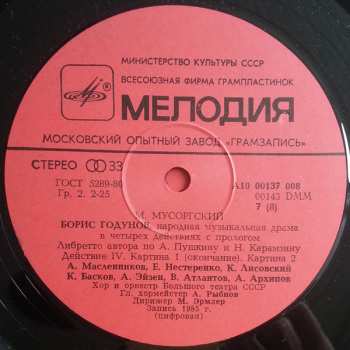 4LP/Box Set Modest Mussorgsky: Boris Godunov, Popular Music Drama (4xLP+BOX+BOOKLET)