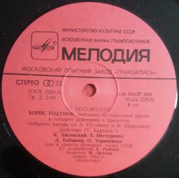 4LP/Box Set Modest Mussorgsky: Boris Godunov, Popular Music Drama (4xLP+BOX+BOOKLET)
