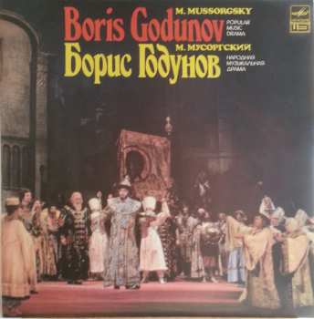 4LP/Box Set Modest Mussorgsky: Boris Godunov, Popular Music Drama (4xLP+BOX+BOOKLET)