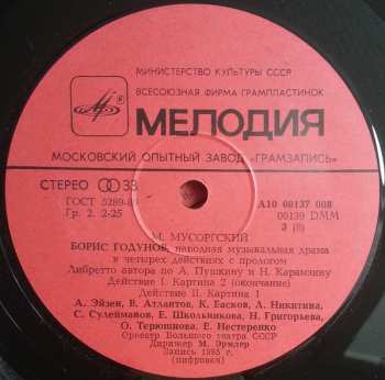 4LP/Box Set Modest Mussorgsky: Boris Godunov, Popular Music Drama (4xLP+BOX+BOOKLET)