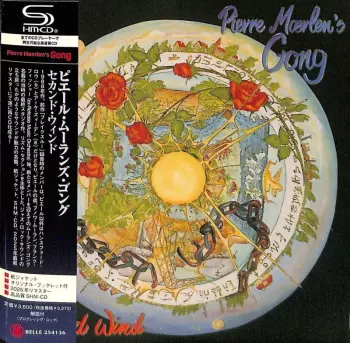 Moerlen,pierre / Gong: Second Wind