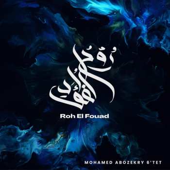 Album Mohamed Abozekry 6'tet: Roh El Fouad