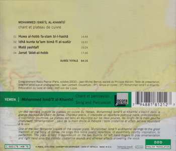 CD محمد إسماعيل الخميسي: Yemen - Chant Et Percussion = Song And Percussion