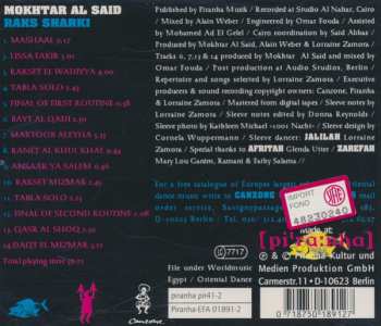 CD مختار السيد: Raks Sharki (Classic Egyptian Dance Music)