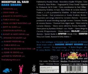 CD مختار السيد: Raks Sharki (Classic Egyptian Dance Music)