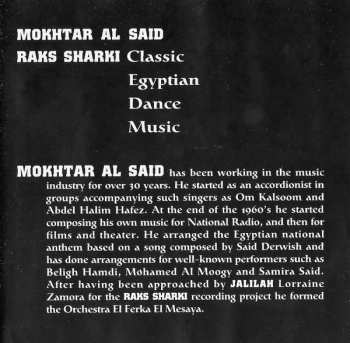 CD مختار السيد: Raks Sharki (Classic Egyptian Dance Music)