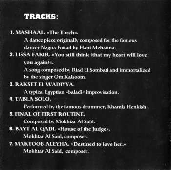 CD مختار السيد: Raks Sharki (Classic Egyptian Dance Music)