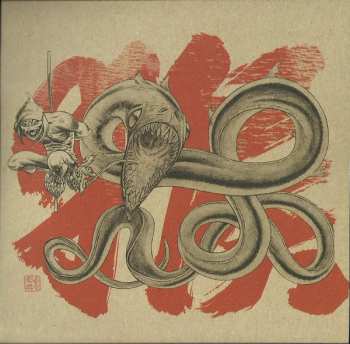 CD Monkey: Journey To The West DIGI