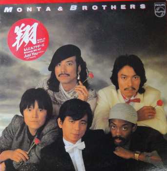Album Monta&Brothers: 翔