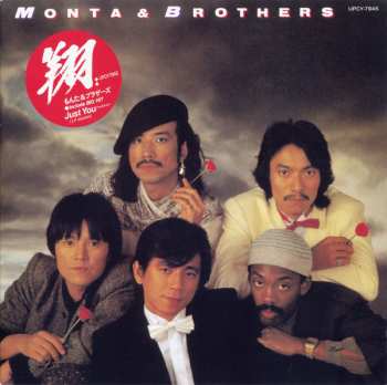 CD Monta&Brothers: 翔