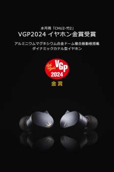 Hi-Fi Moondrop Chu 2