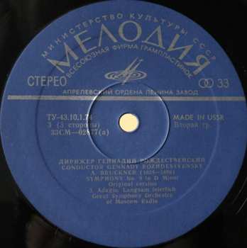 2LP Johann Sebastian Bach: Symphony No. 9 ‧ 13 Choral Preludes
