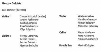 CD Pyotr Ilyich Tchaikovsky: Serenade for Strings, Holberg Suite, Eine Kleine Nachtmusik