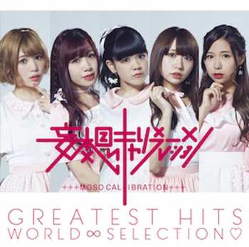Album Moso Calibration: Greatest Hits World Selection
