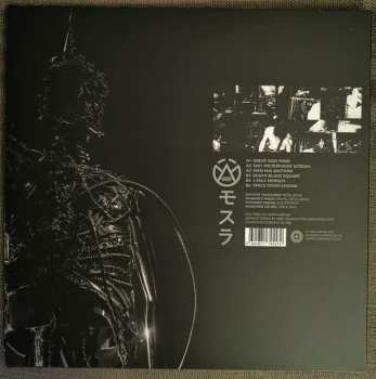 LP Mothra: Doom Engine LTD