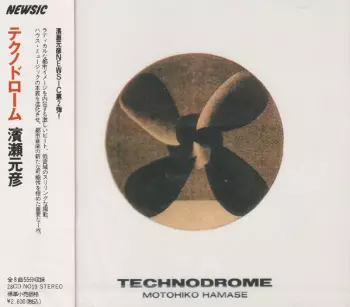 Technodrome