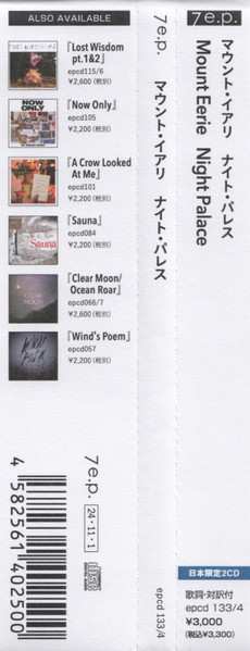 2CD Mount Eerie: Night Palace