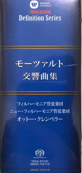 Box Set/5SACD Wolfgang Amadeus Mozart: Symphonies LTD | DIGI