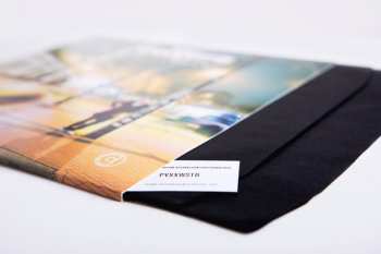 2LP Mr. Confuse: Only A Man