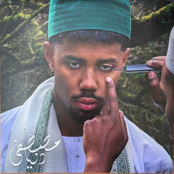 LP Mustafa: Dunya CLR | LTD