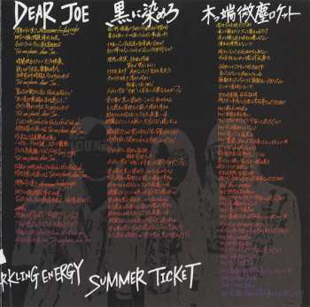 CD Mutant Monster: Abnormal (UK Edition)