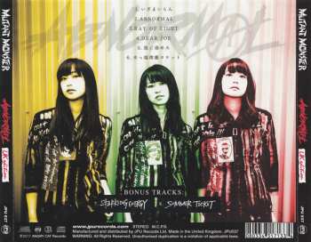 CD Mutant Monster: Abnormal (UK Edition)