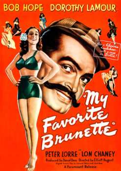 Album My Favorite Brunette: My Favorite Brunette