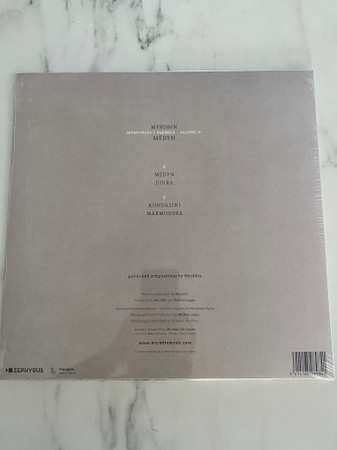 LP Myrddin: Monstruos Y Duendes Vol.3: Médyn