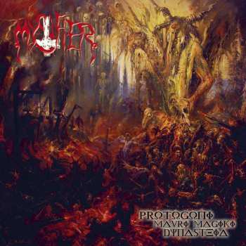 LP Mystifier: Protogoni Mavri Magiki Dynasteia