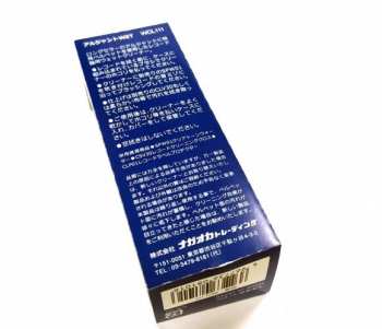 Hi-Fi Nagaoka Argento Wet WCL-111