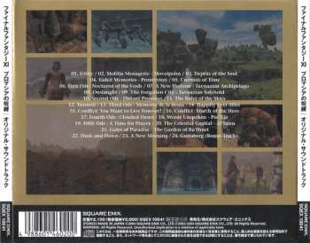 CD Naoshi Mizuta: Final Fantasy XI プロマシアの呪縛 オリジナル・サウンドトラック