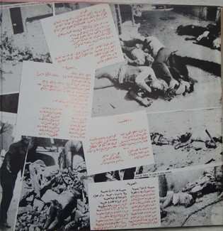 LP Nass El Ghiwane: El Maana (Le Sens Du Mot)