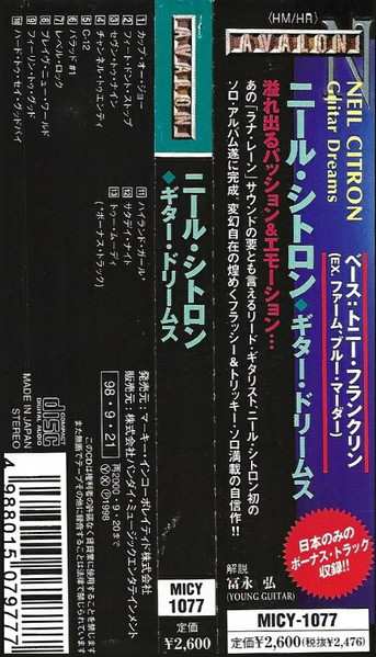 CD Neil Citron: Guitar Dreams