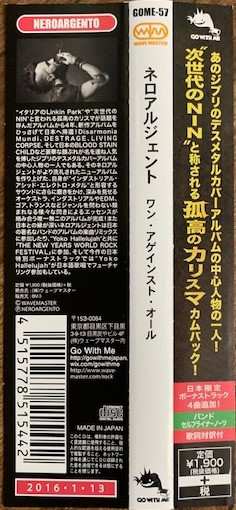 CD Neroargento: One Against All