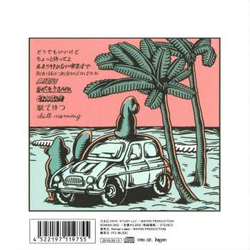 CD never young beach: Yashinoki House