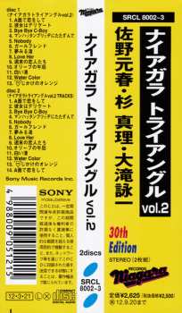 2CD Niagara Triangle: Niagara Triangle Vol. 2 (30th Edition)