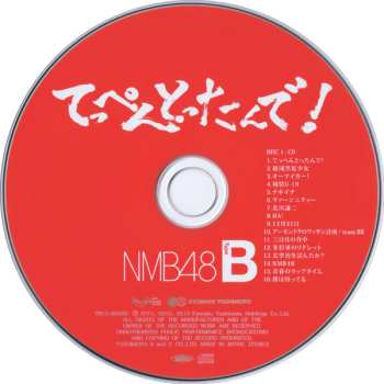 CD/DVD NMB48: てっぺんとったんで！