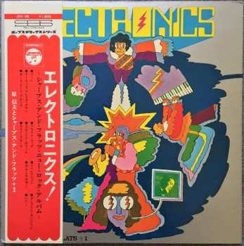 Album Nobuo Hara And His Sharps & Flats: Electronics