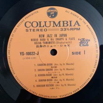 LP Hozan Yamamoto: New Jazz In Japan