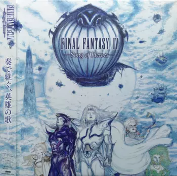 Nobuo Uematsu: Final Fantasy IV -Song Of Heroes-