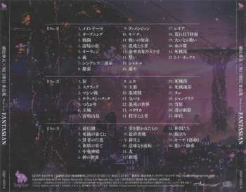 4CD Nobuo Uematsu: Nobuo Uematsu × Hironobu Sakaguchi Works Collection ~ Music from Fantasian